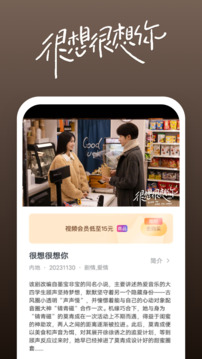 影視大全快看截圖