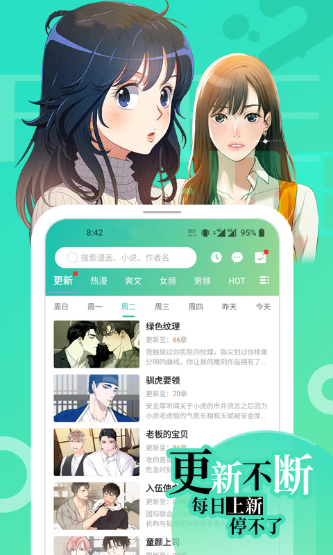 画涯v1.4.2截图4