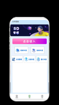 春色截圖