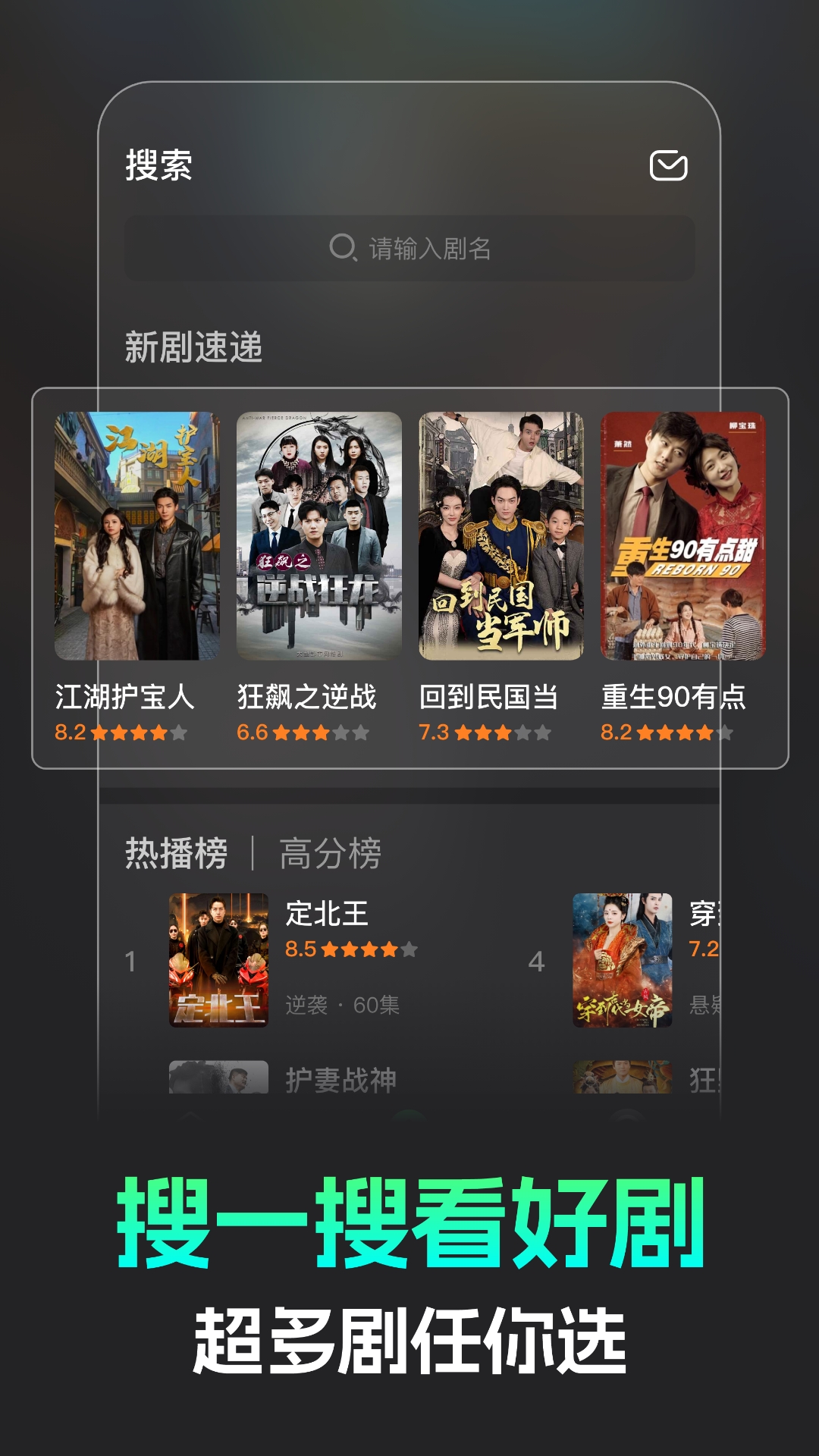 蕉果短劇截圖預(yù)覽