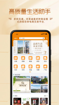 功社GSpace截圖