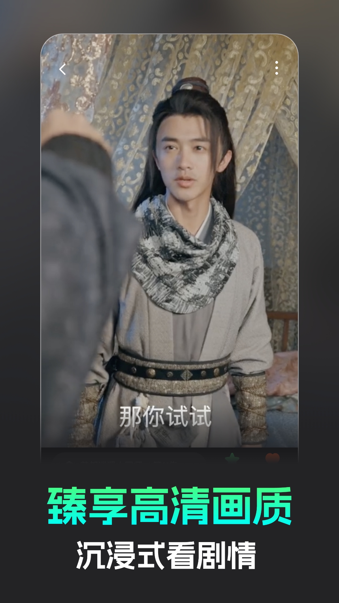 蕉果短劇截圖預(yù)覽