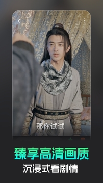 蕉果短劇截圖