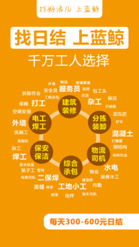 藍(lán)鯨直招截圖