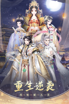 盛世芳華截圖