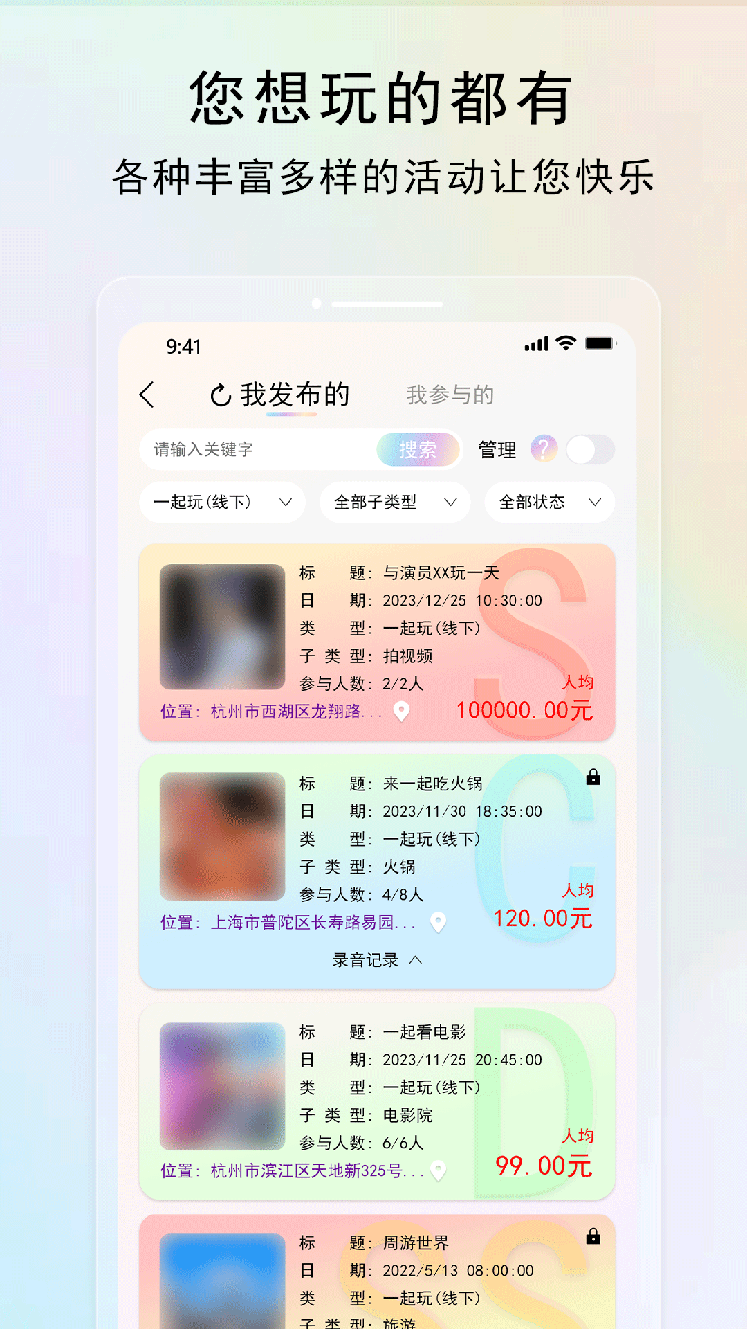 荣耀元宇截图1