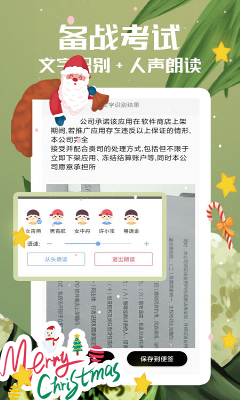 应用截图4预览