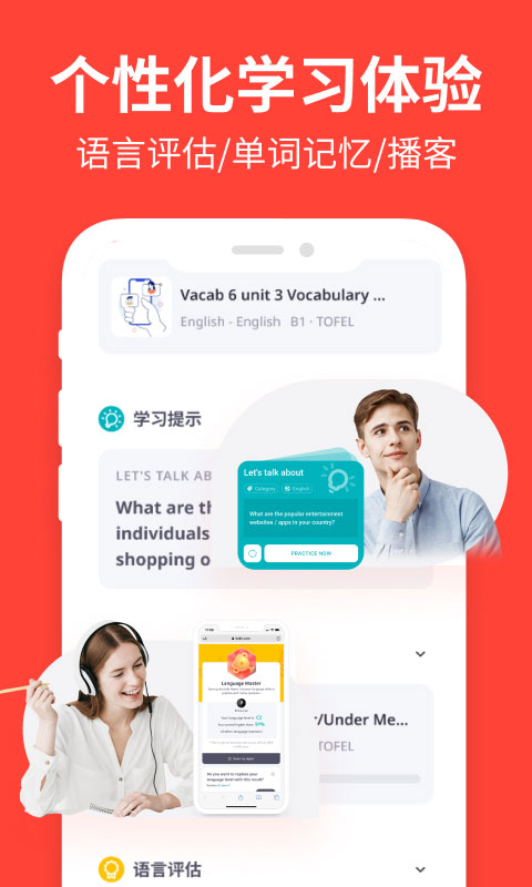 italki-在线外教一对一v3.120.1-italki_cn截图2