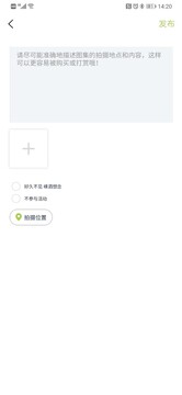 豆芽部落截圖