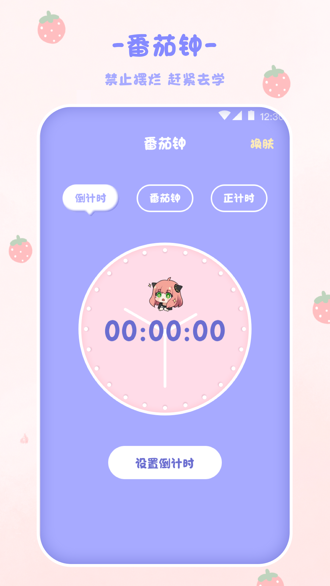 计算器v3.8.0204截图4