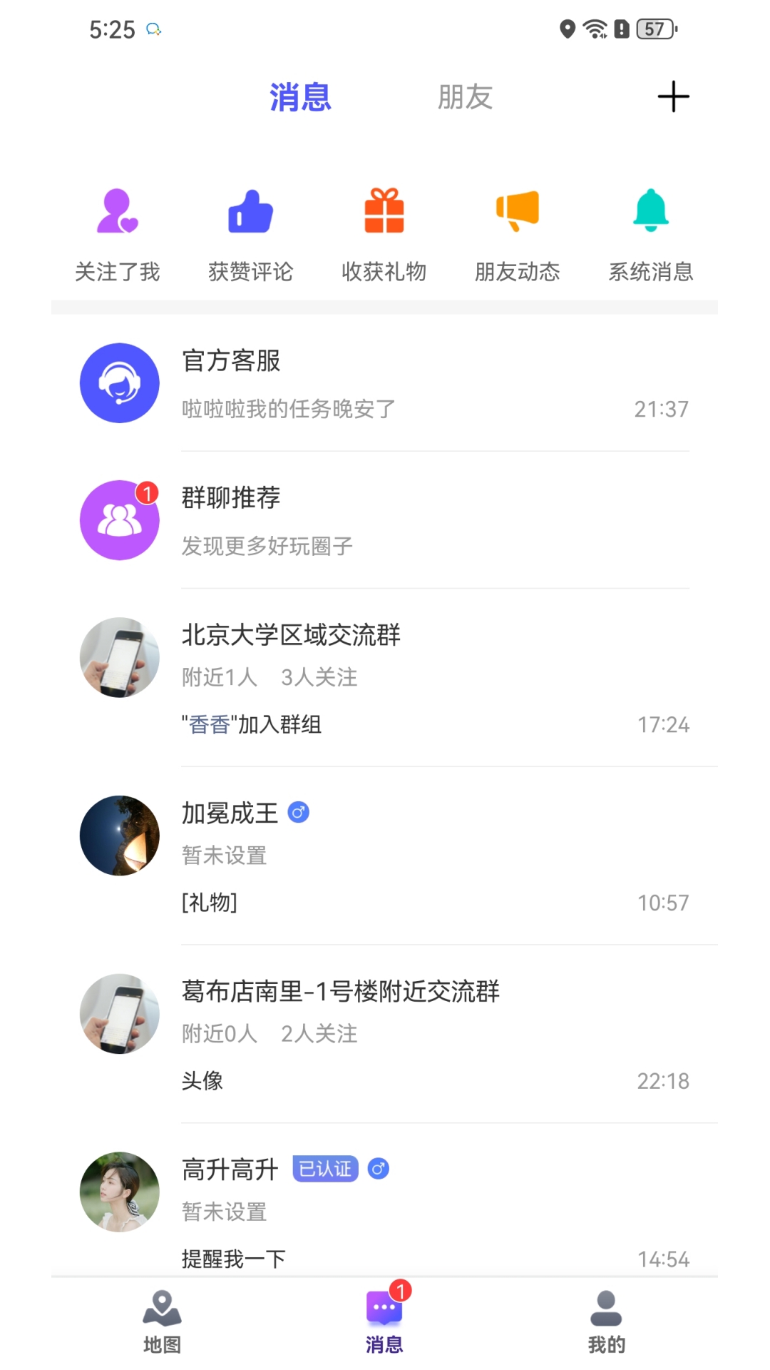 应用截图4预览