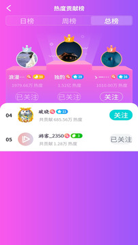 依米短視頻截圖