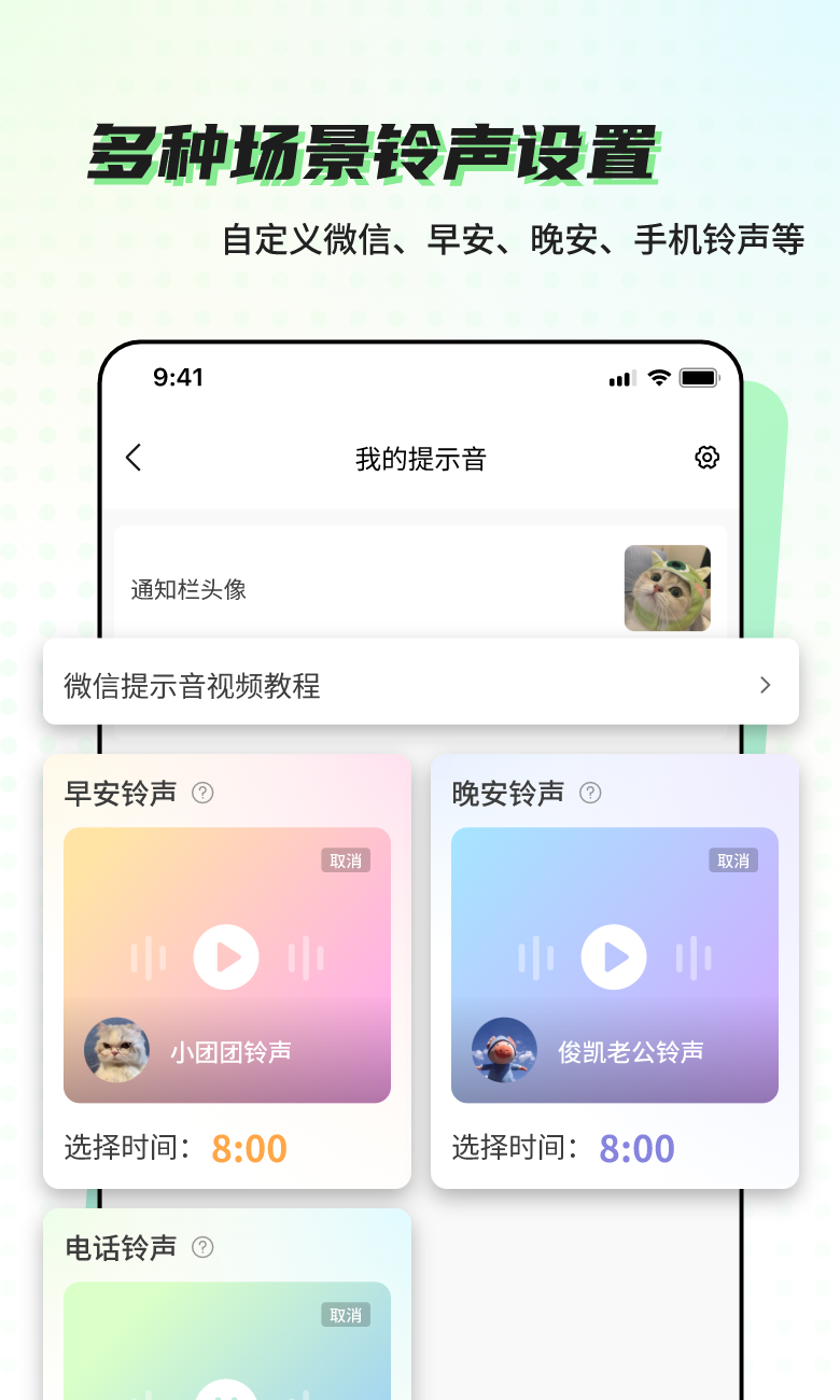 空空鱼v4.6.2截图4