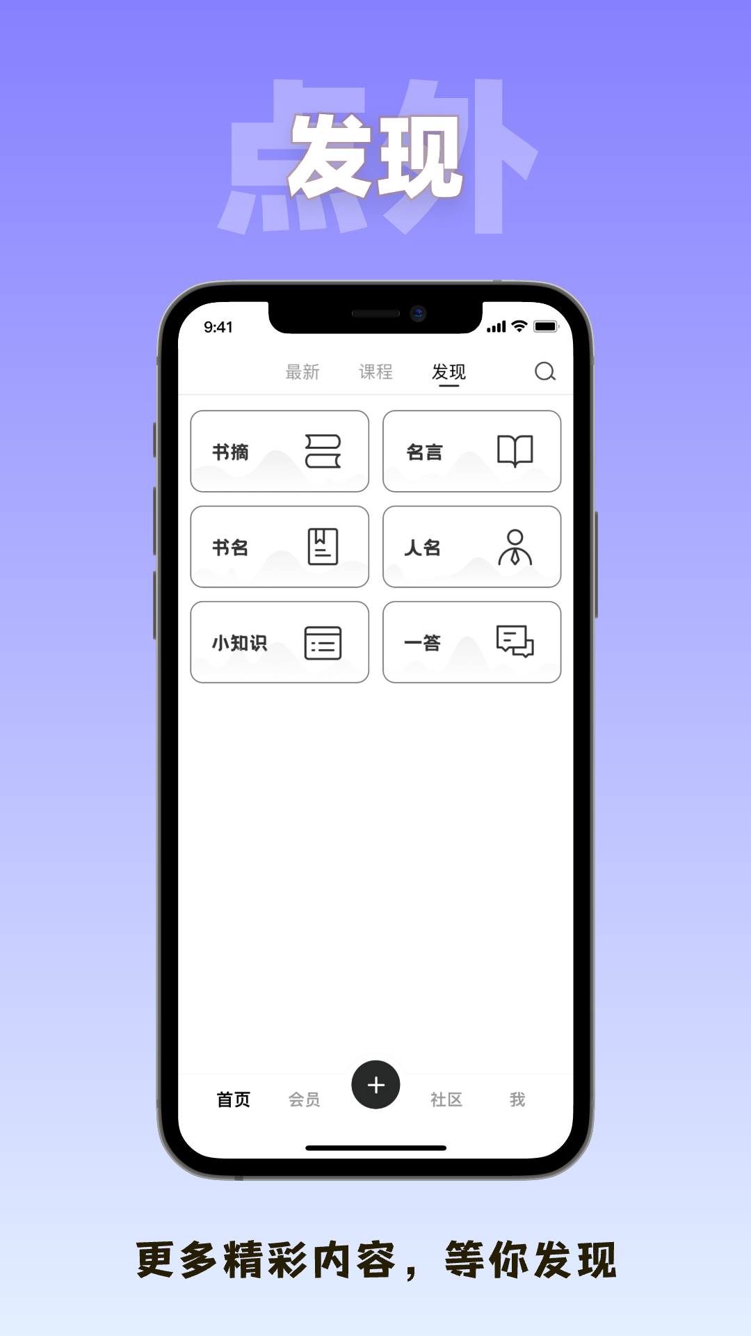 点外v2.0.4截图2