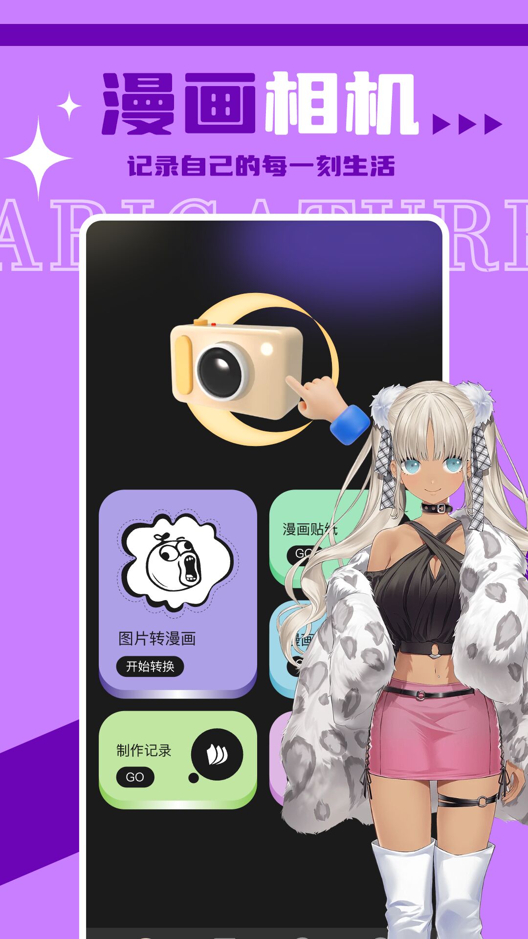 Faceboard截圖預(yù)覽