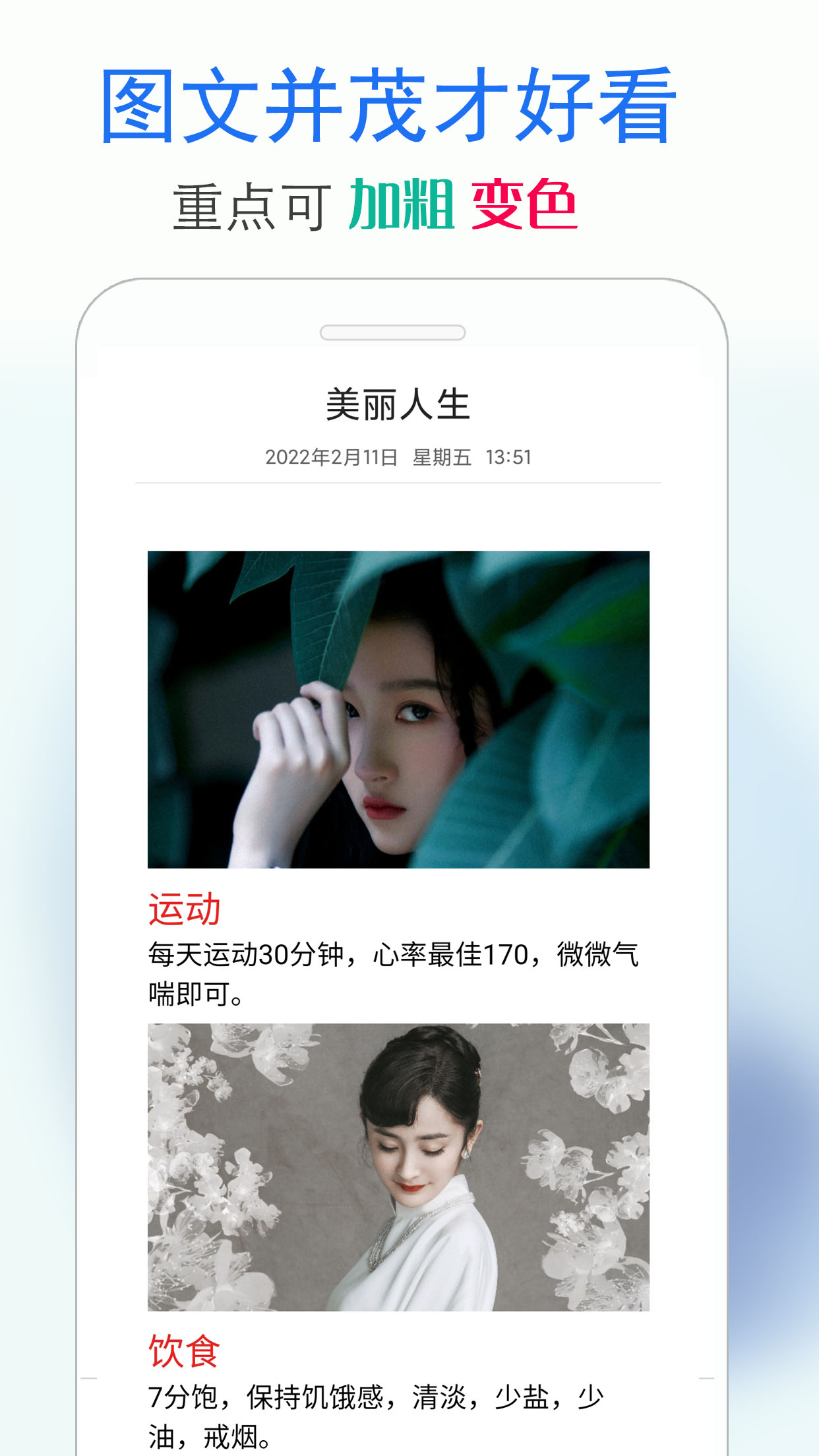 私密日記截圖預(yù)覽