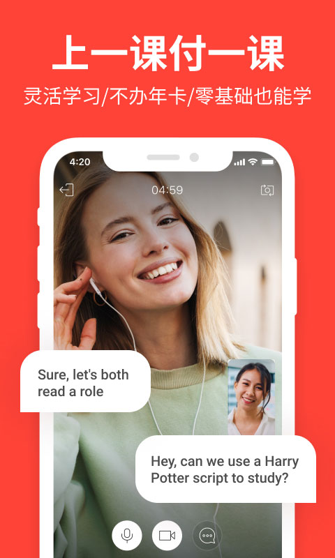 italki-在线外教一对一v3.120.1-italki_cn截图3