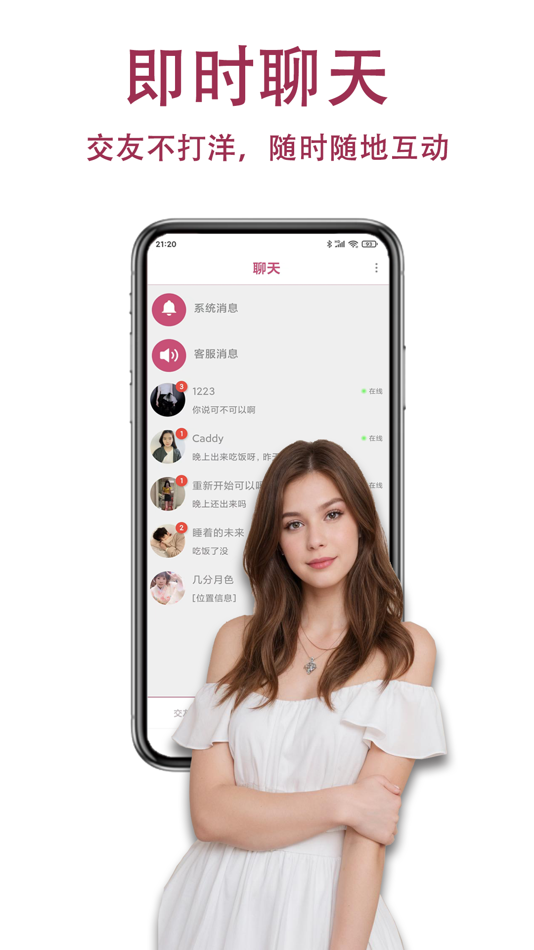 ShowMe截圖預(yù)覽
