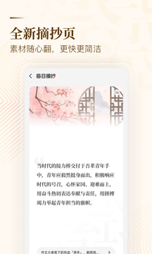 紙條截圖