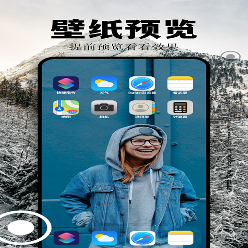 克拉壁紙截圖預(yù)覽