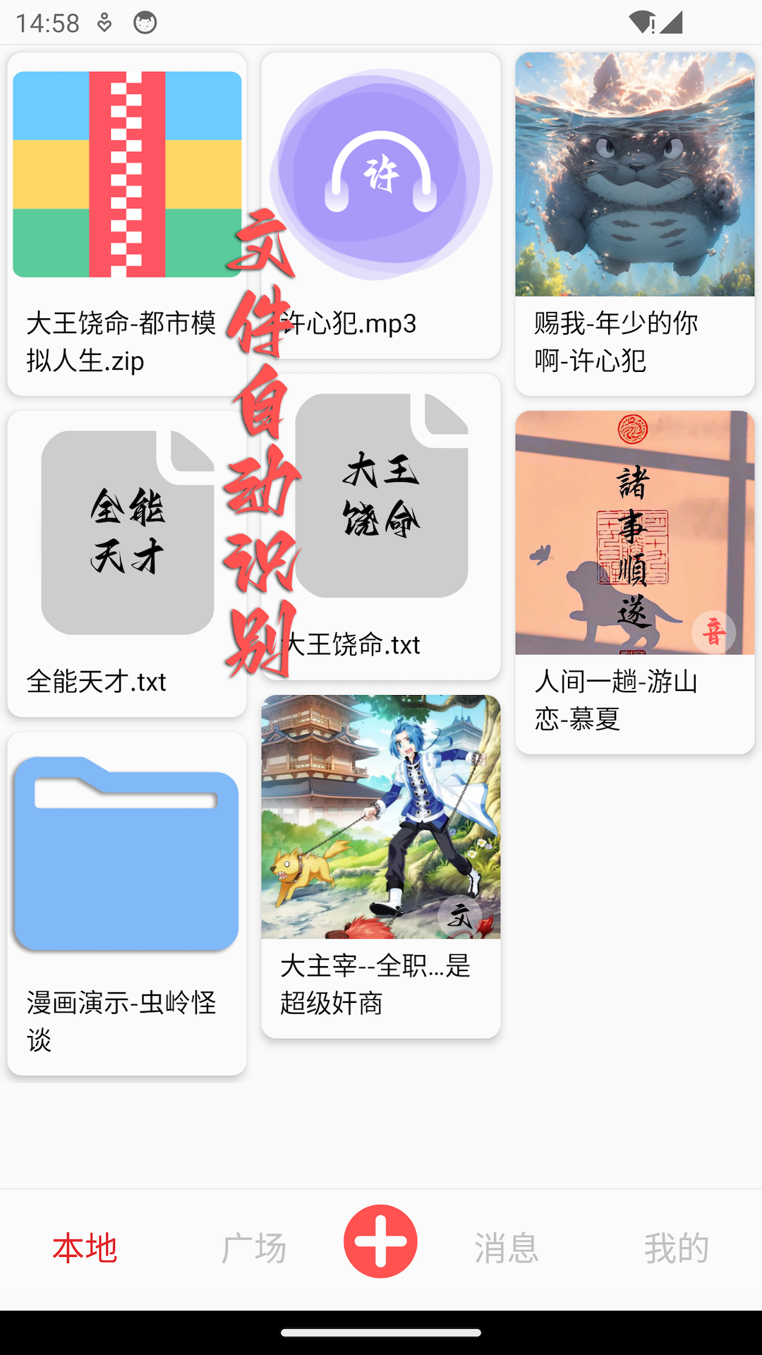 应用截图5预览