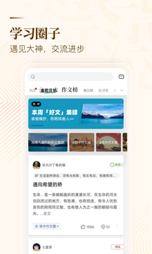 紙條截圖