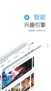 今日看影視大全截圖