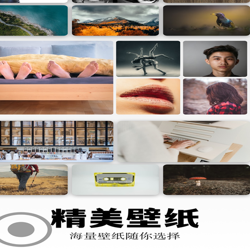 克拉壁紙截圖預(yù)覽