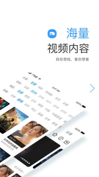 今日看影視大全截圖