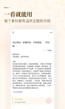 紙條截圖