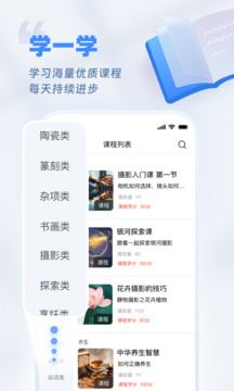 歡樂友道截圖