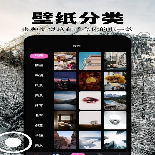 克拉壁紙截圖預(yù)覽