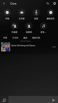 Focal and Naim截圖