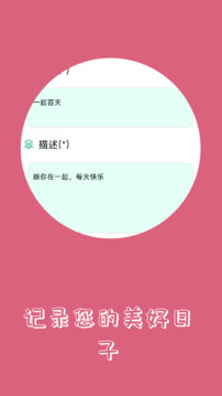 祝福語(yǔ)大全截圖