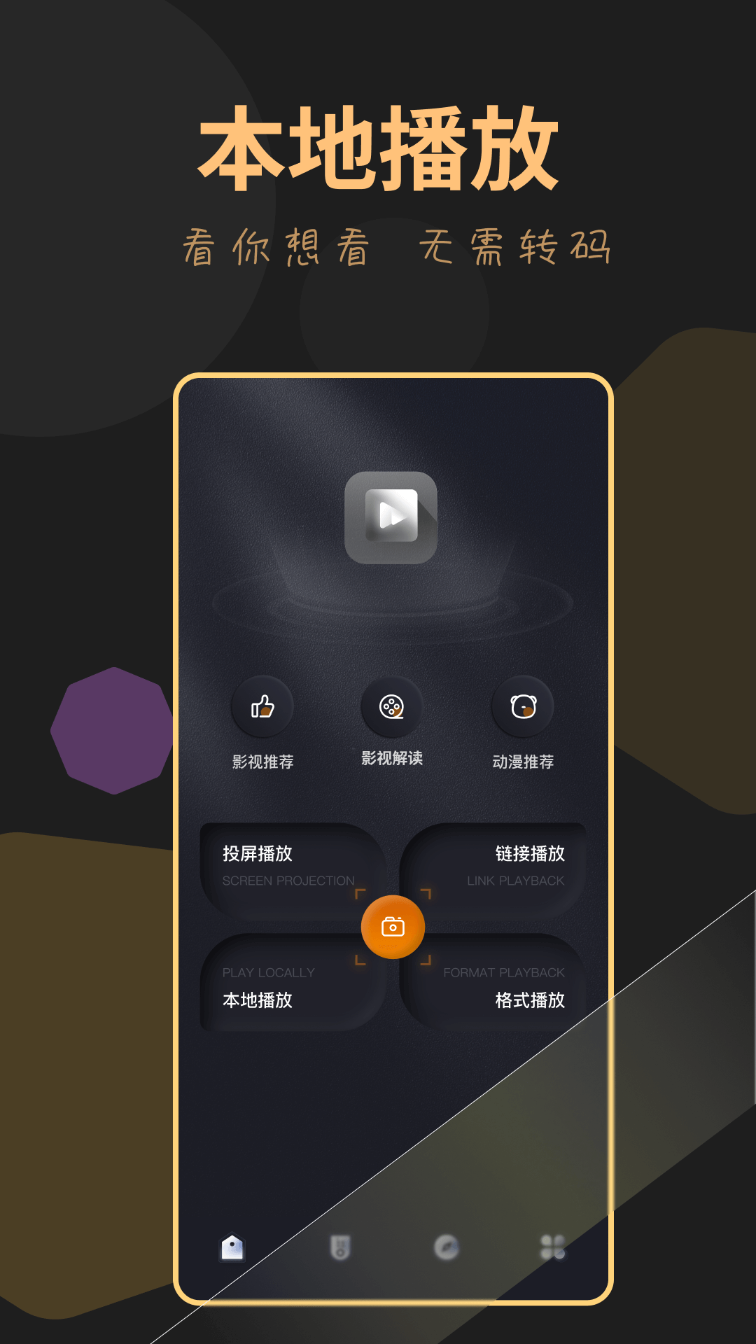 龍門視頻截圖預覽