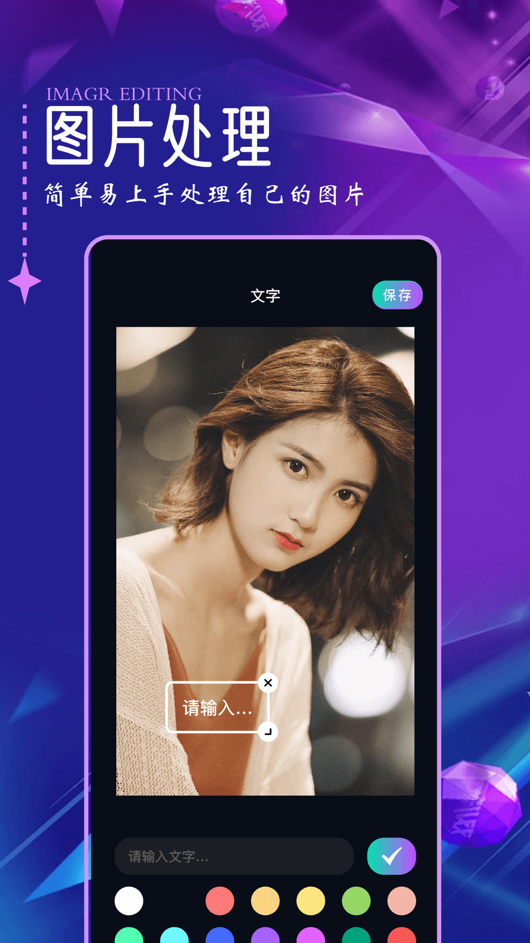 口型相機(jī)截圖預(yù)覽