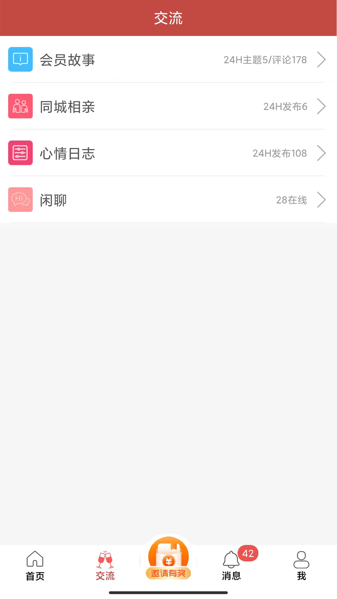 玫瑰情人網(wǎng)截圖預(yù)覽