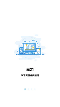 翻碩百科蜜題截圖