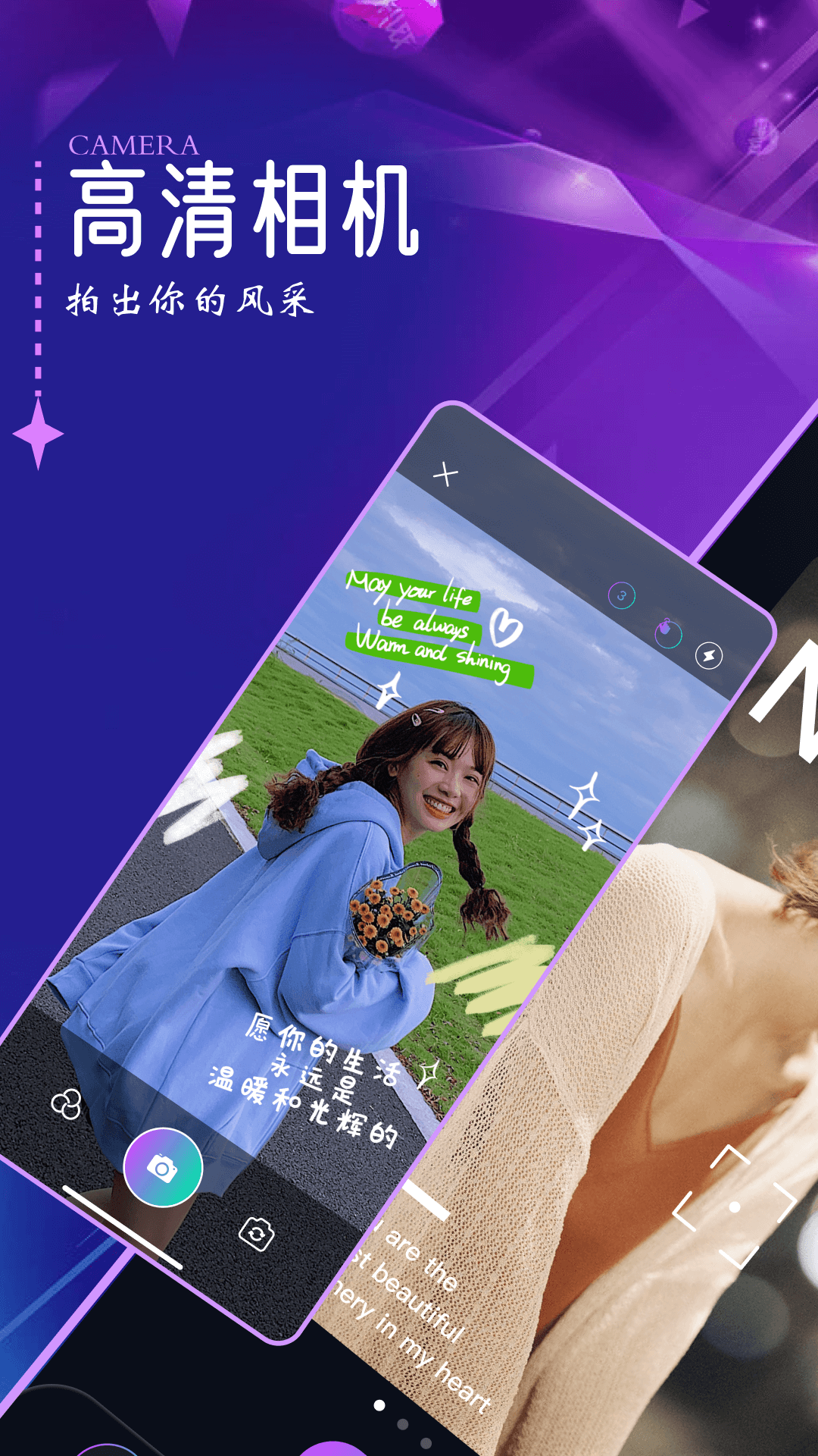 口型相機(jī)截圖預(yù)覽