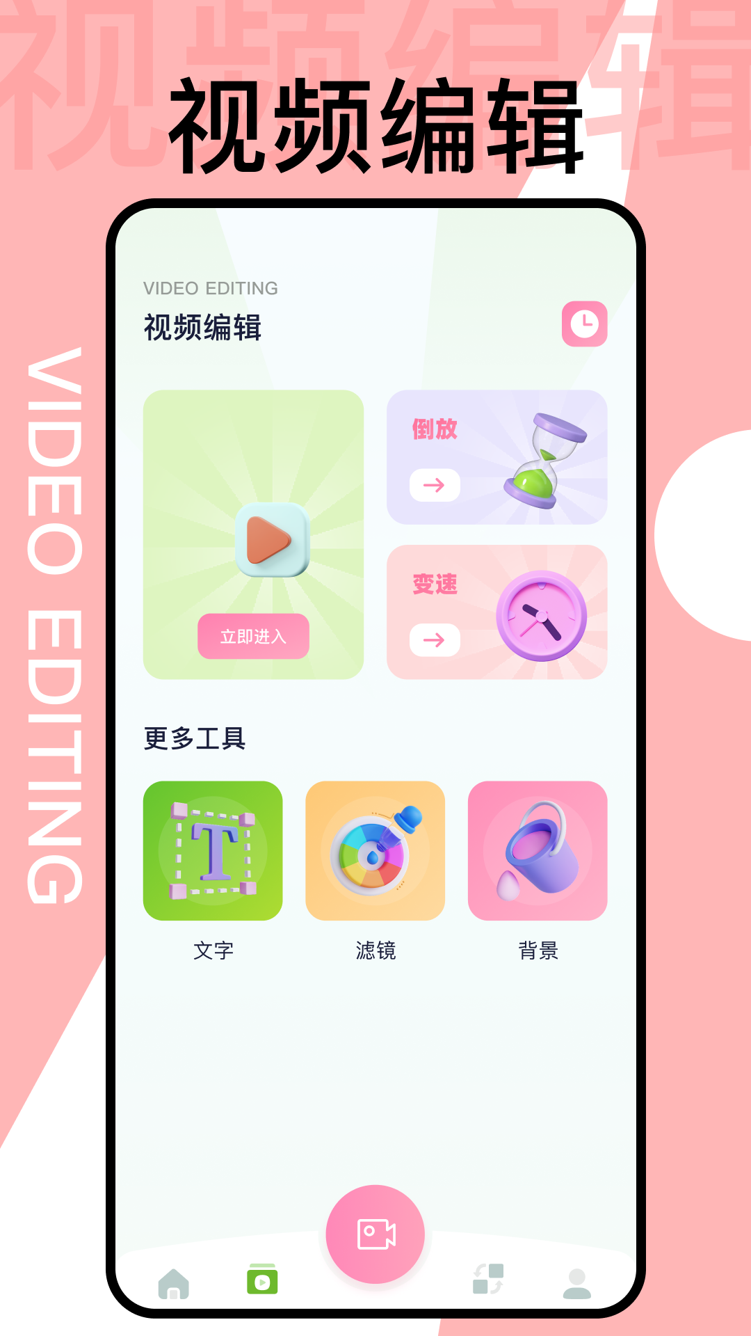 犀牛视频v1.6截图3