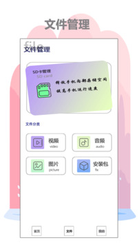 茄子視頻截圖