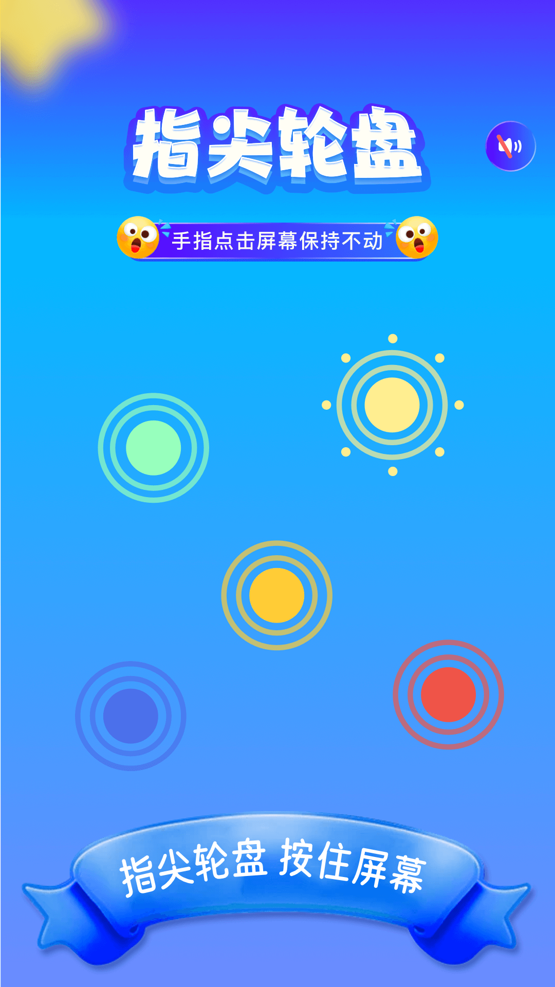 555乐园截图2