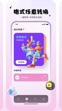 9499www威尼斯游戲截圖4