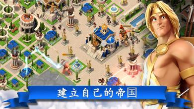 奥林匹斯众神 (Gods of Olympus)截图4