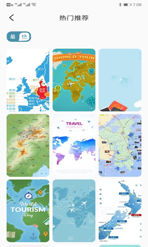 TravelBoast截图2