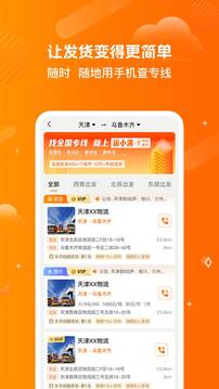 運(yùn)小滿截圖