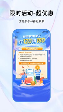 彩虹5G截圖