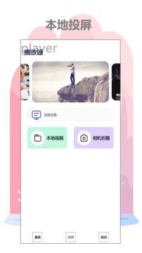 茄子視頻截圖