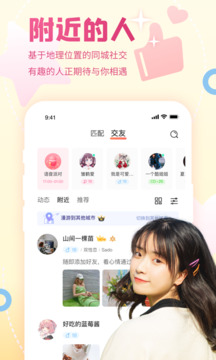 Nico截圖