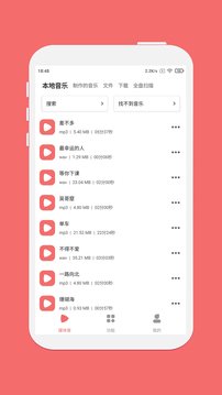 仟映音頻剪輯截圖